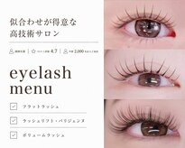 アテアイラッシュ 和泉府中店(ate eyelash)