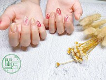 閨匠ビューティサロン 表参道店/