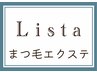 【古川限定】Listaオリジナル☆プレミアムバインド40束￥1100