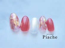 ネイル アンド スクール ピアシェ(Piache)/定額デザイン¥9,600