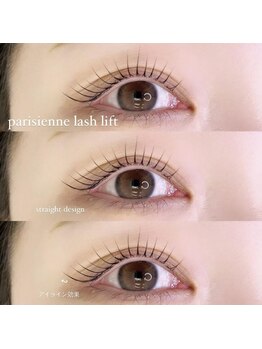 アルカナ 原宿表参道(ARCANA)/Parisienne lash lift☆