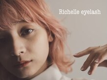 リシェルアイラッシュ 相模大野店(Richelle eyelash)/Richelle eyelash 相模大野店◎