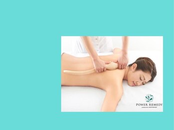 ミルジュ(MiLuJu)/パワーレメディー/凝り、浮腫み