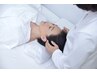 【眠りが浅い方に！】 ◇安眠ヘッドマッサージ60分 8,800円