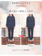 ヨギート(yogate)/リンパ/骨盤矯正/ヘッドスパ小顔