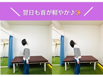 ふらみんご鍼灸整骨院/首の可動域が変化◎