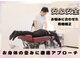 うらら骨盤整体 泉南院の写真