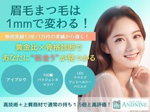 アンドナイン(AND NINE)