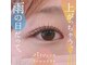 シュクレ 勝川店(shucre)の写真