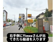 ヨサパーク プア アネラ 所沢店(YOSAPARK pua anela)/