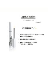 アイスタイル いわきエブリア店(eyestyle)/ラッシュアディクト正規販売店