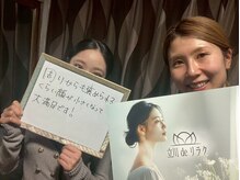 立川deりらく/立川でもみほぐし・マッサージ