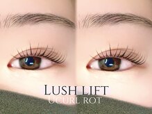 メメ 千葉店(meme)/ぱっちり束感まつげ♪