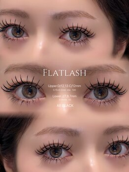 ライル(RILE)/上下エクステ140/20