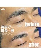 男前倶楽部/脱毛/メンズ脱毛/メンズ専門店