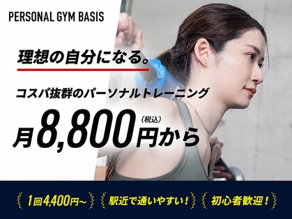ベイシス 秋葉原店(BASIS)の写真
