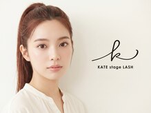 ケイトステージラッシュ 一宮店/ケイトステージラッシュ