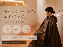 エープラス(A+)