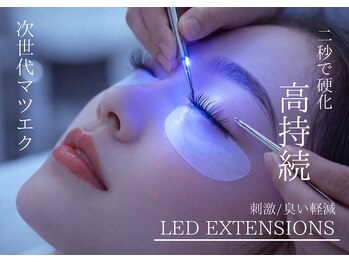 睫苑 バイ リュクスプラス 京都三条(sho-en by LeLuxe+)の写真/仕事終わり→そのまま目元メンテ♪駅近＆遅めの時間も◎最新のLEDエクステなら帰宅後すぐ洗顔OK