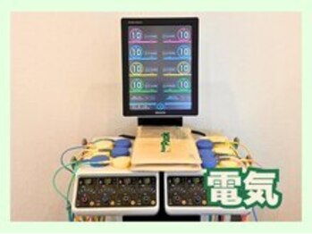 整骨院葵堂 浜松天王院/電気施術