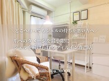 ムート(MOOT)
