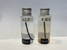 ボディケアサロン ユズ(body care salon yuzu)/ALPSION★