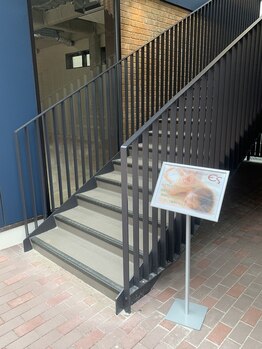 エス(es)/入口はこちら