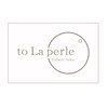 トゥ ラ ペール(to La perle)ロゴ