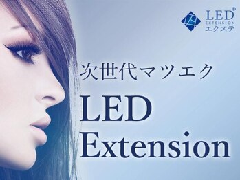 アンジェリック 上大岡店(Angelic)の写真/≪最新技術の"LEDエクステ"で驚きの密着度≫接着強度もあり水にも強い万能エクステ♪グルーが苦手な方も◎