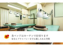 塩釜鍼灸治療室の雰囲気（施術室のベッドは5台。アットホームな雰囲気です！）