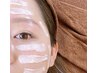 【New】美肌の為のフェイスワックス脱毛