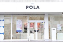 ポーラ ザ ビューティ 南岩国店(POLA THE BEAUTY)