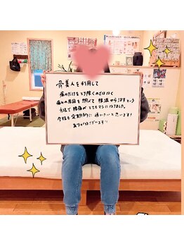 骨美人/お客様の声2