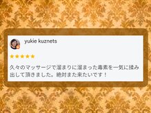 イーズサロン 京橋店/Google口コミ