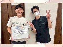 成増たいよう整体院/お客様の声です！