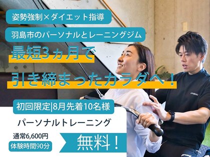 ライフメイク 岐阜羽島店(LIFEMAKE)の写真