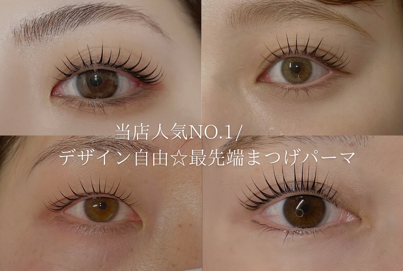 グラシア 碧南店(GRACIA)｜ホットペッパービューティー