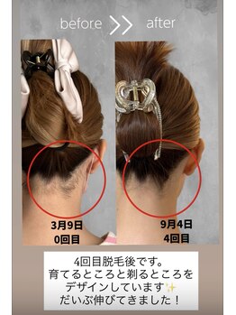 ヒダマリ 新屋敷店(Hidamari)/うなじを育てる