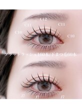 ★丁寧・細やかなカウンセリングでコンプレックスを解消、理想のお目元に♪目元が変われば人生が変わる♪