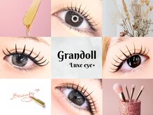 グランドール リュクス アイプラス(Grandoll Luxe eye+)