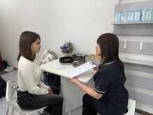 リアン(Lien.)/カウンセリング