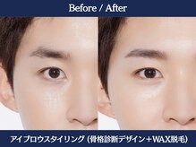 ランドマーク 中崎町(LANDMARK.)/《 アイブロウスタイリング 》