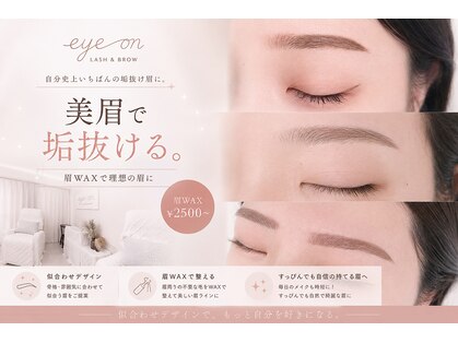 アイオン 渋谷店(eye on)の写真