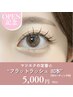 【open記念】マツエクの定番◆フラットラッシュ(TRコーティング付) 80本￥5000