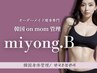 【超ロングコース】韓国痩身+韓国フェイシャル120分|通常¥30600