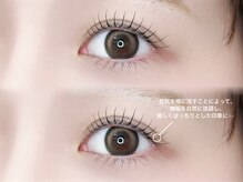 エルナ 天神大名店(eluna)/目尻流しめデザイン