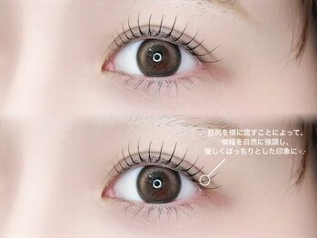 エルナ 天神大名店(eluna)/目尻流しめデザイン