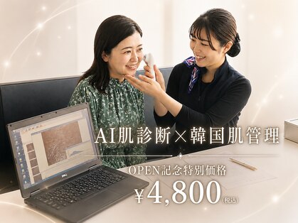 エイジレスクリニーク 小倉南店の写真