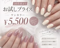 カラー(calla)