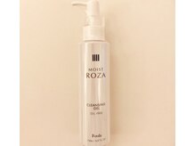 ダブル ラ シャンス(W Le-chance)/クレンジングジェル